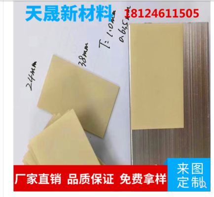 氮化鋁陶瓷圖片/氮化鋁陶瓷樣板圖 (1)