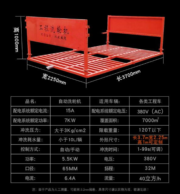 成都工地洗车机-洗轮机设备xt成都工地洗车机-洗轮机设备 成都工地洗车机-洗轮机设备xt