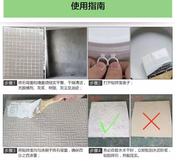 砖石背覆胶十品牌厂家