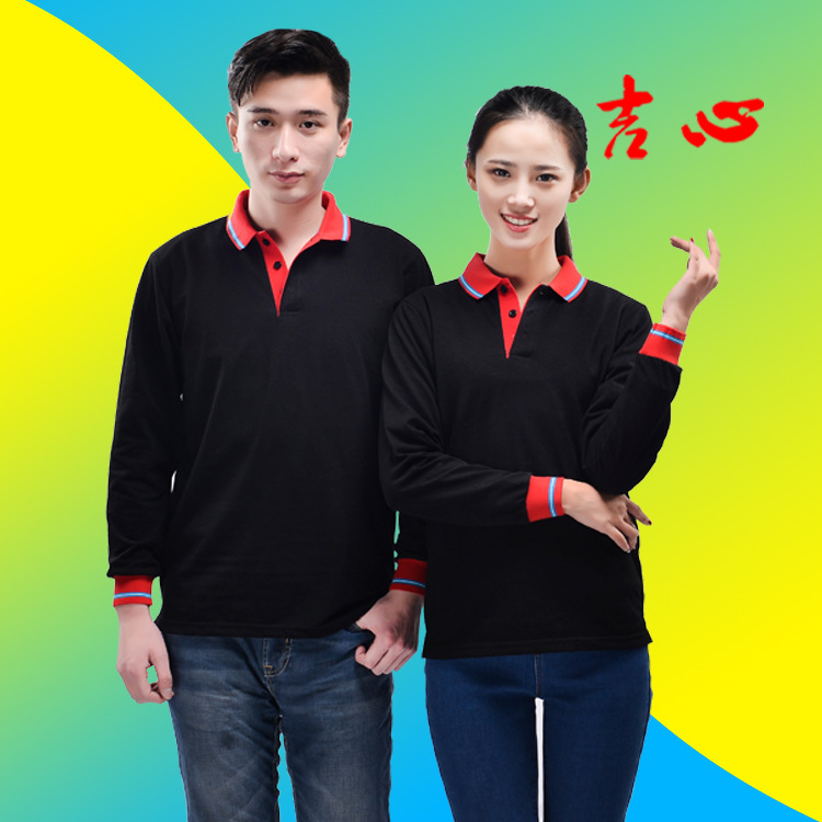 廠(chǎng)家萊卡棉長(zhǎng)袖T恤衫圖片/廠(chǎng)家萊卡棉長(zhǎng)袖T恤衫樣板圖 (1)