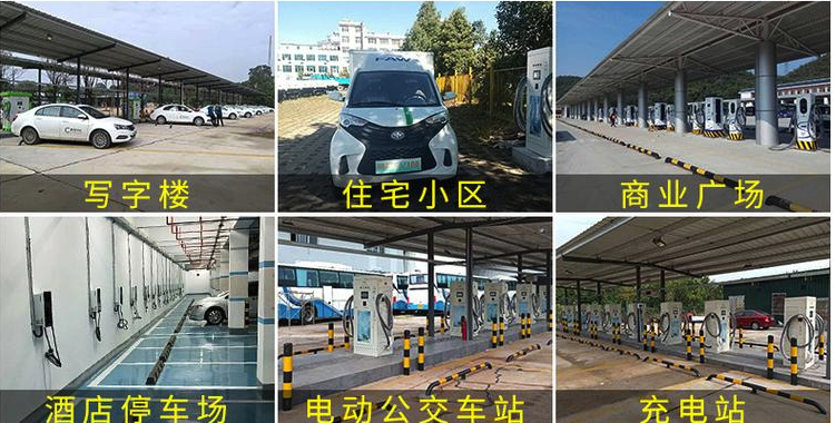 充電樁圖片/充電樁樣板圖 (2)