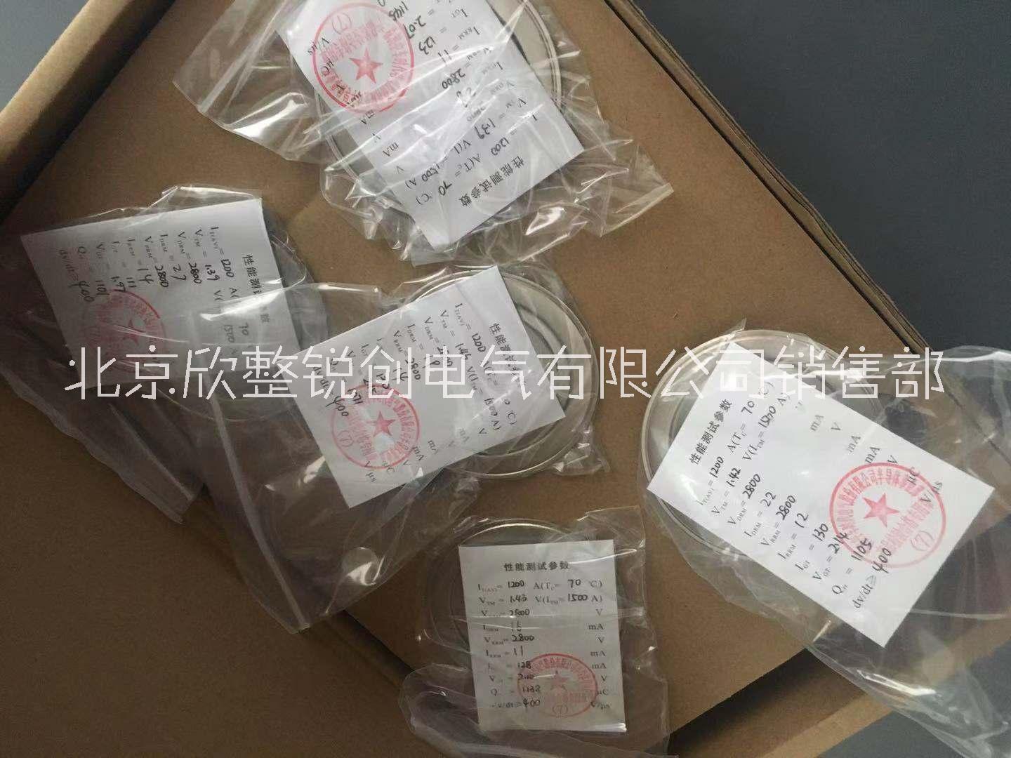 供应株洲中车晶闸管 可控硅 KP9 KPX KP4系列图片