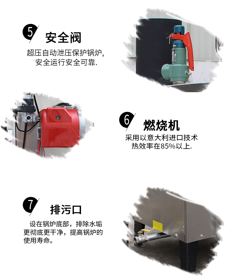 蒸汽發(fā)生器的維護(hù)縮短了成本的工期圖片/蒸汽發(fā)生器的維護(hù)縮短了成本的工期樣板圖 (3)