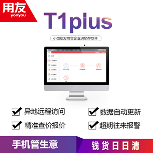 T1plus圖片/T1plus樣板圖 (4)