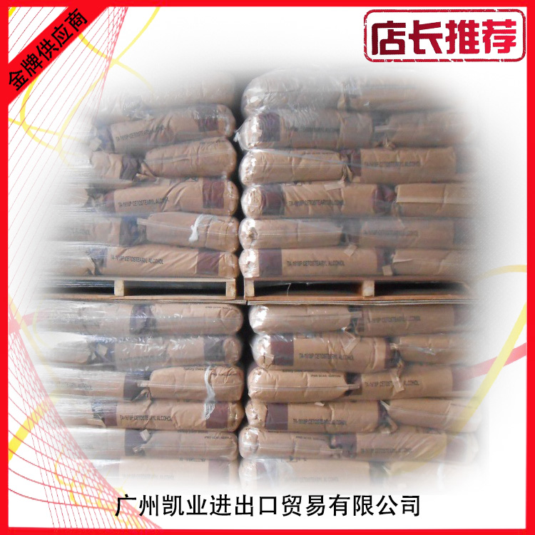 十六十八醇圖片/十六十八醇樣板圖 (4)