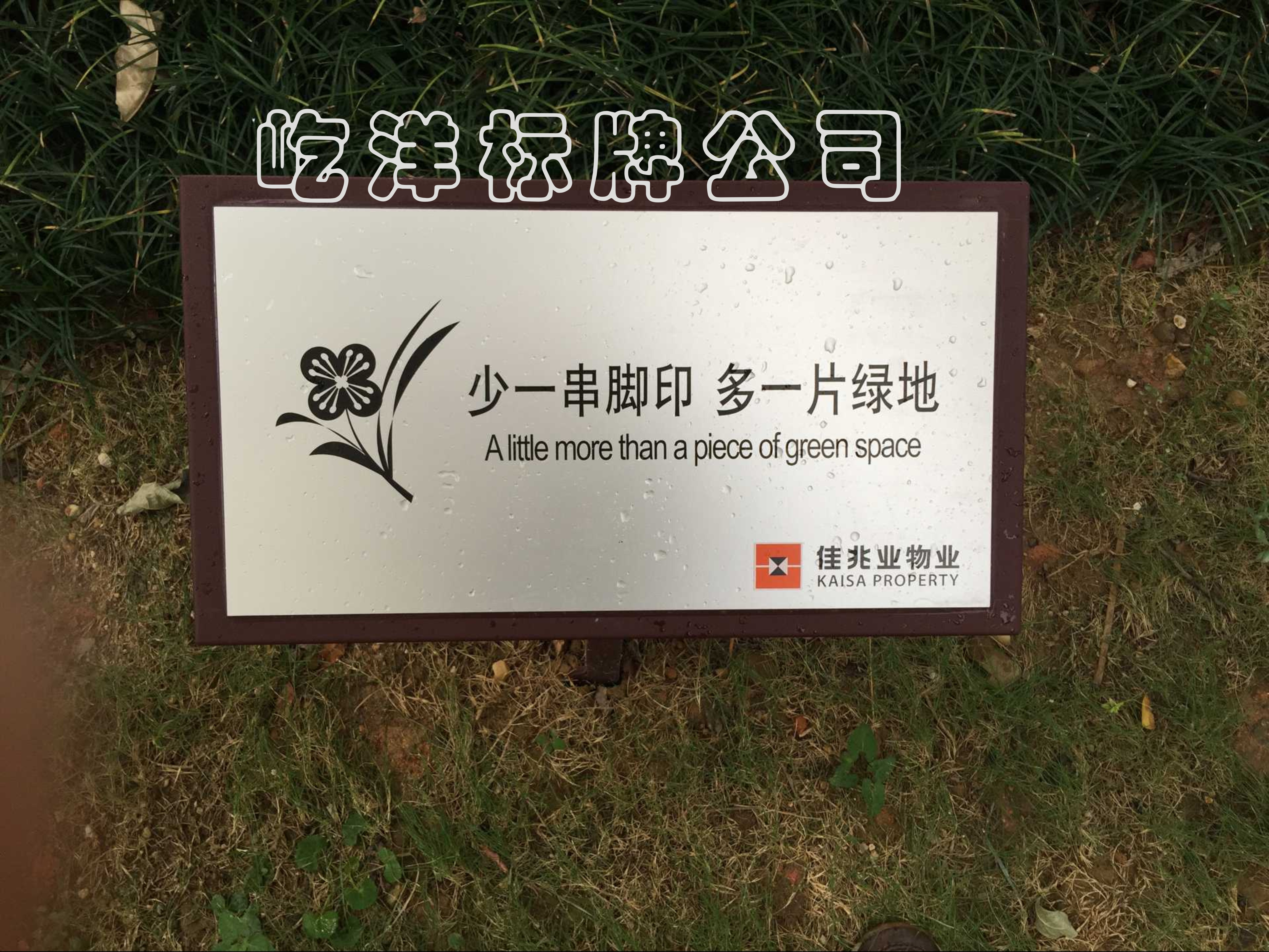 樓層索引牌圖片/樓層索引牌樣板圖 (4)