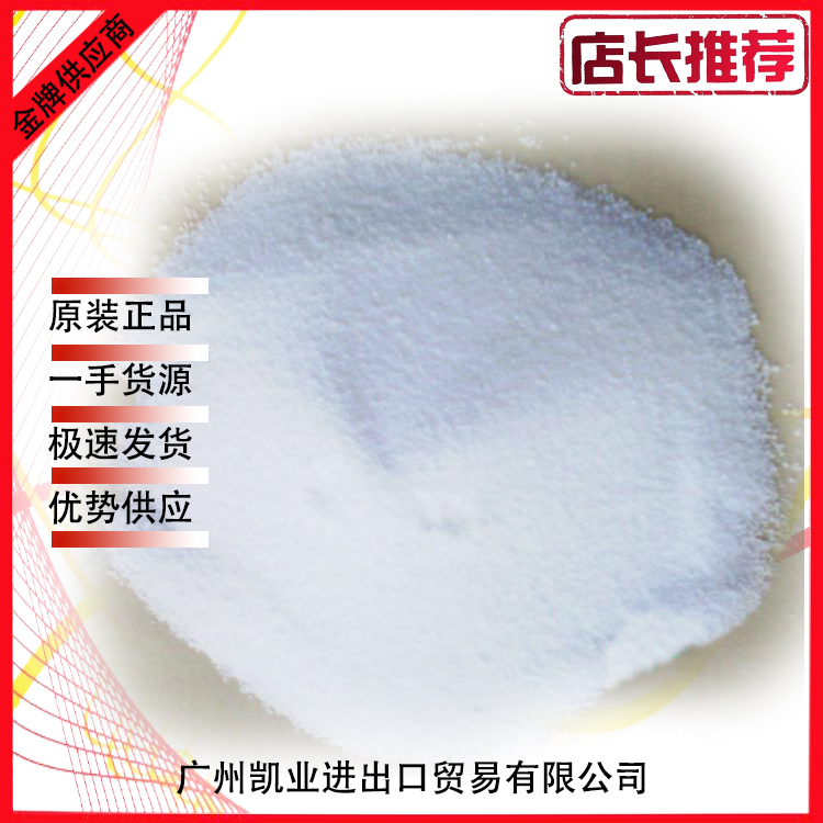 硬脂酸1801圖片/硬脂酸1801樣板圖 (3)