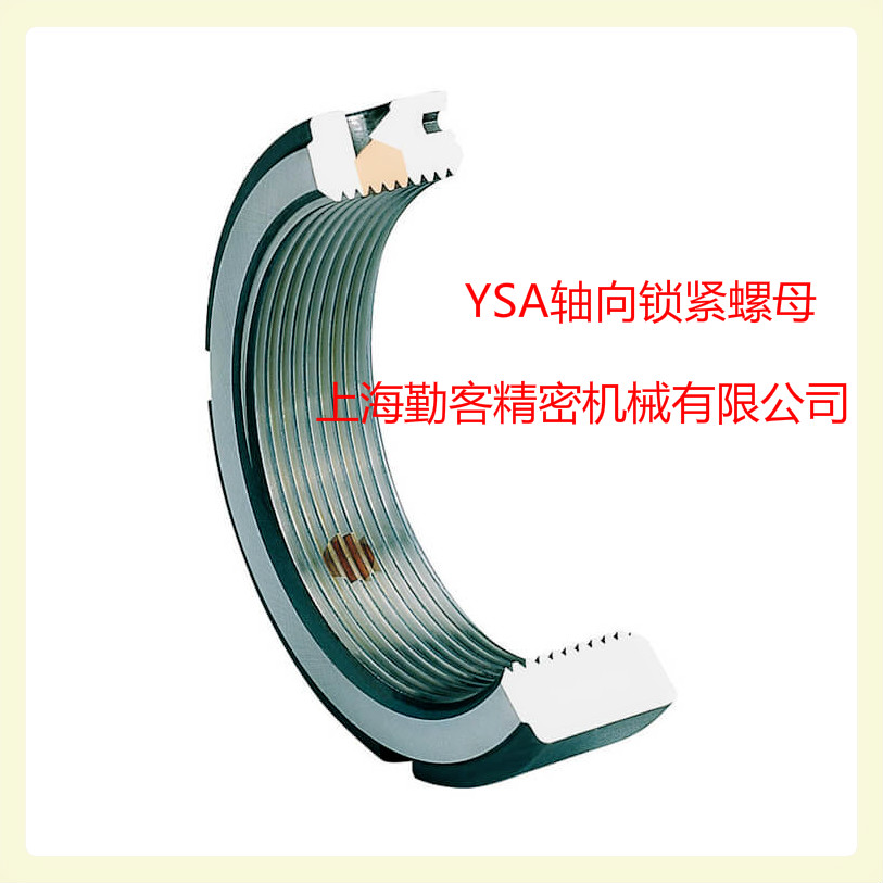 供應(yīng)鎖緊螺母圖片/供應(yīng)鎖緊螺母樣板圖 (4)
