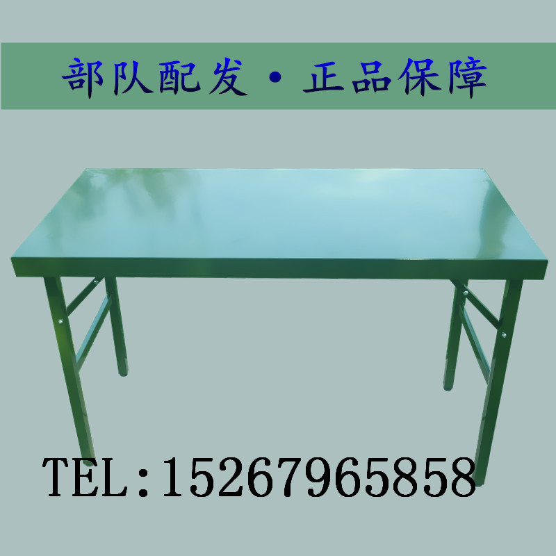 *野戰(zhàn)折疊桌 折疊折疊行軍桌供應*野戰(zhàn)折疊桌 行軍折疊桌廠家  野戰(zhàn)折疊餐桌  便攜式折疊桌*折疊桌