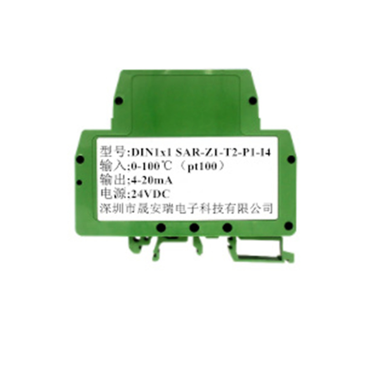 pt100热电阻信号转4-20ma温度变送器图片