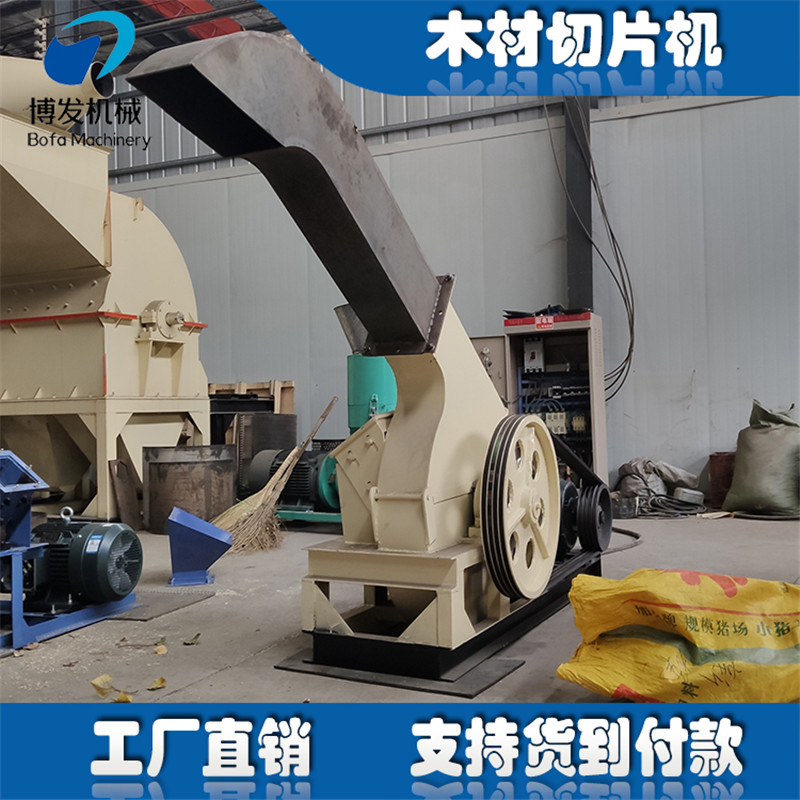 盤式 木材削片機(jī) 生產(chǎn)廠家直銷批發(fā)價格出售
