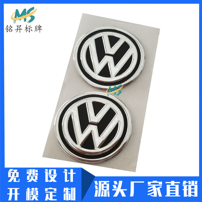 廠家直銷電動(dòng)車三維立體標(biāo)貼圖片/廠家直銷電動(dòng)車三維立體標(biāo)貼樣板圖 (2)