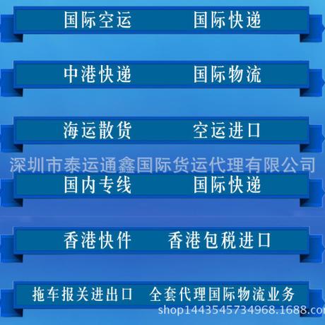 深圳至美國(guó)費(fèi)城拼箱海運(yùn) 深圳至美國(guó)費(fèi)城國(guó)際空運(yùn) 深圳至美國(guó)費(fèi)城國(guó)際快遞