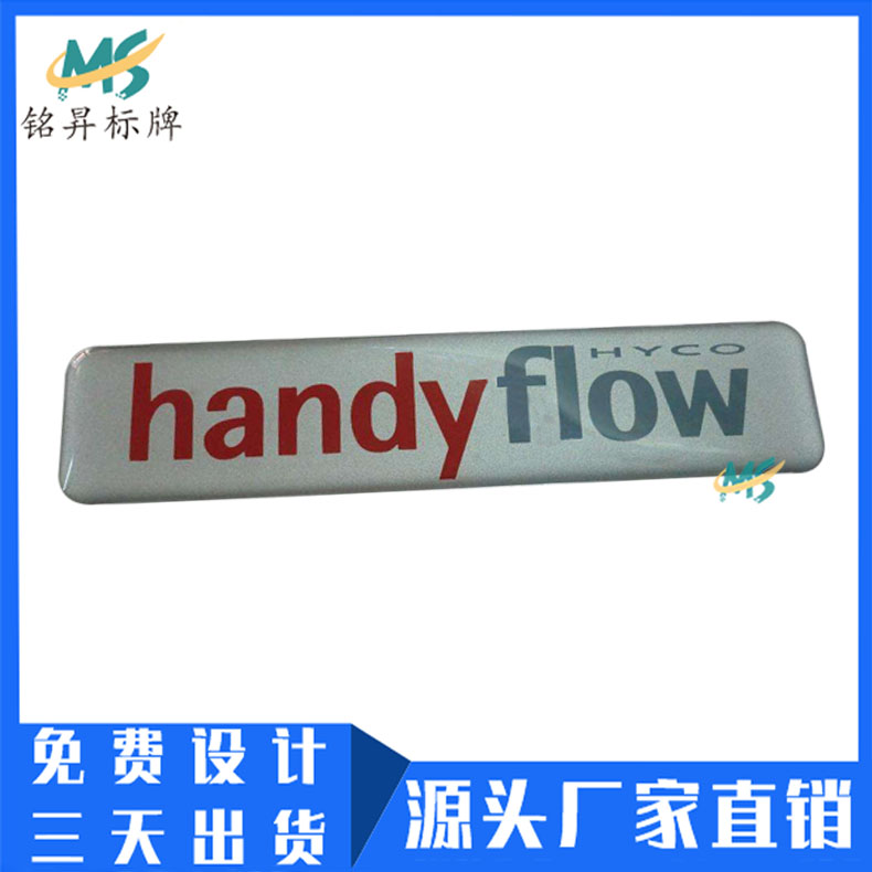 水晶滴膠貼紙圖片/水晶滴膠貼紙樣板圖 (1)