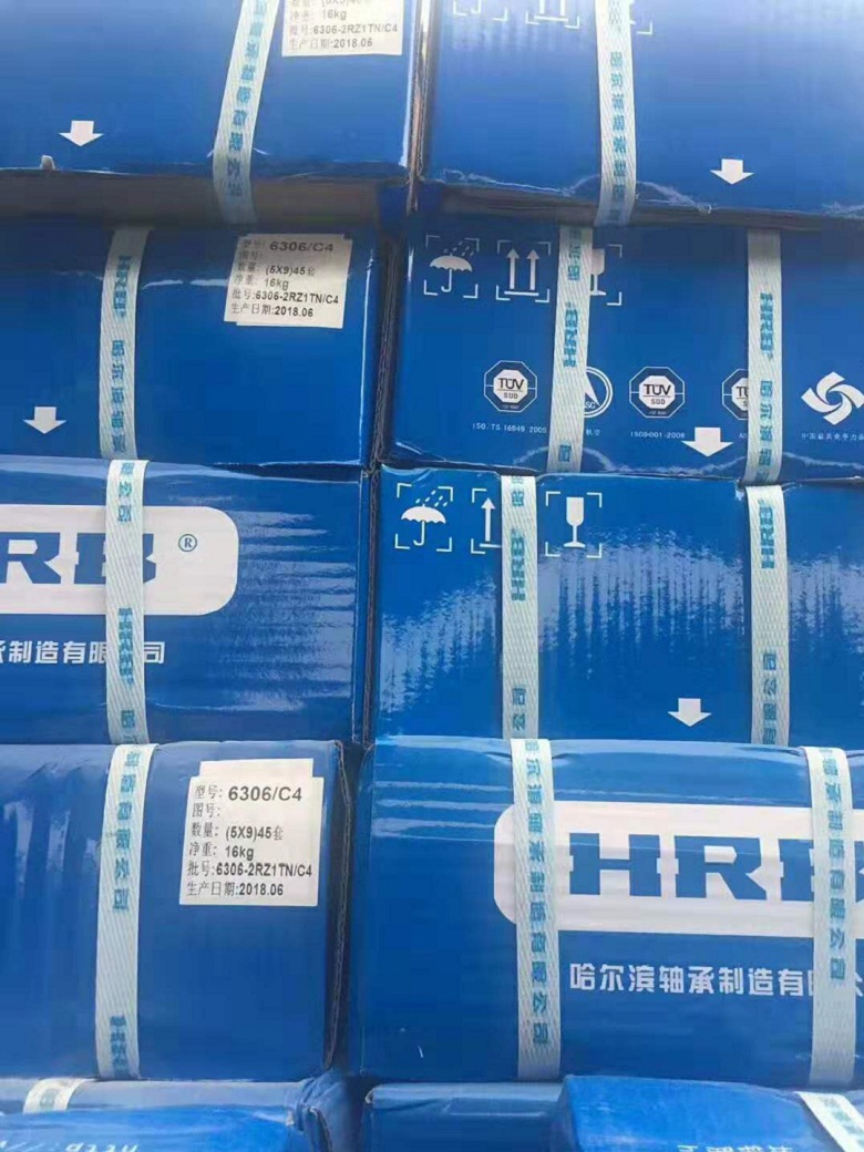 HRB軸承樣式報價
