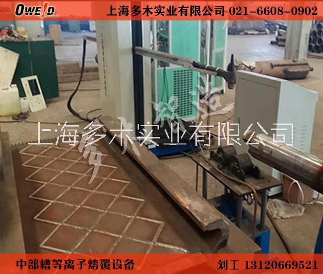 中部槽等離子熔覆機(jī)圖片/中部槽等離子熔覆機(jī)樣板圖 (4)