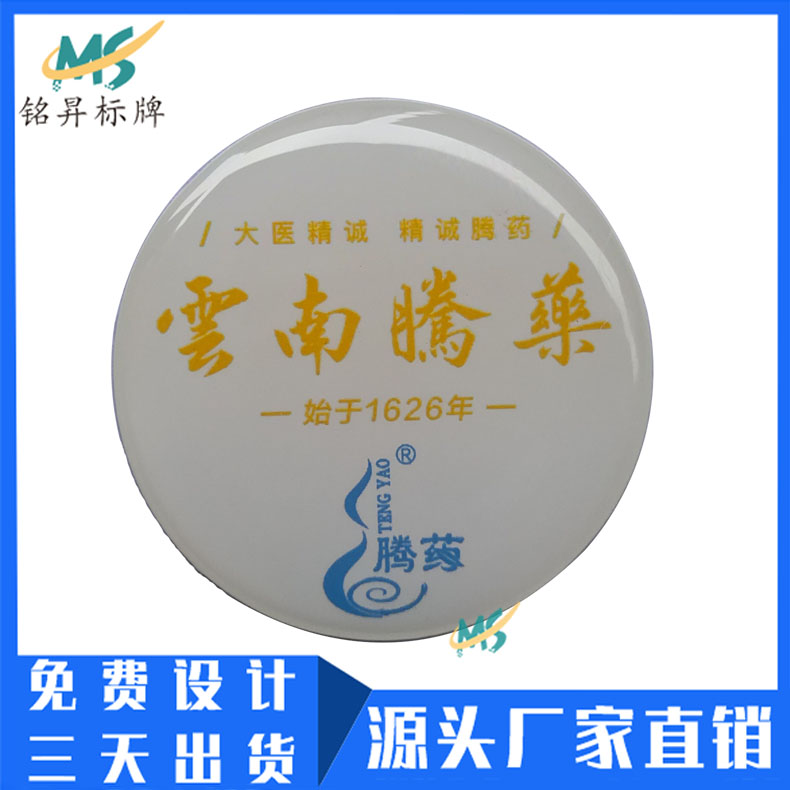水晶滴塑圖片/水晶滴塑樣板圖 (3)