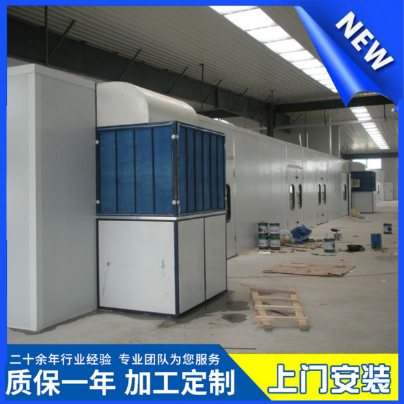 噴烤漆設(shè)備圖片/噴烤漆設(shè)備樣板圖 (4)