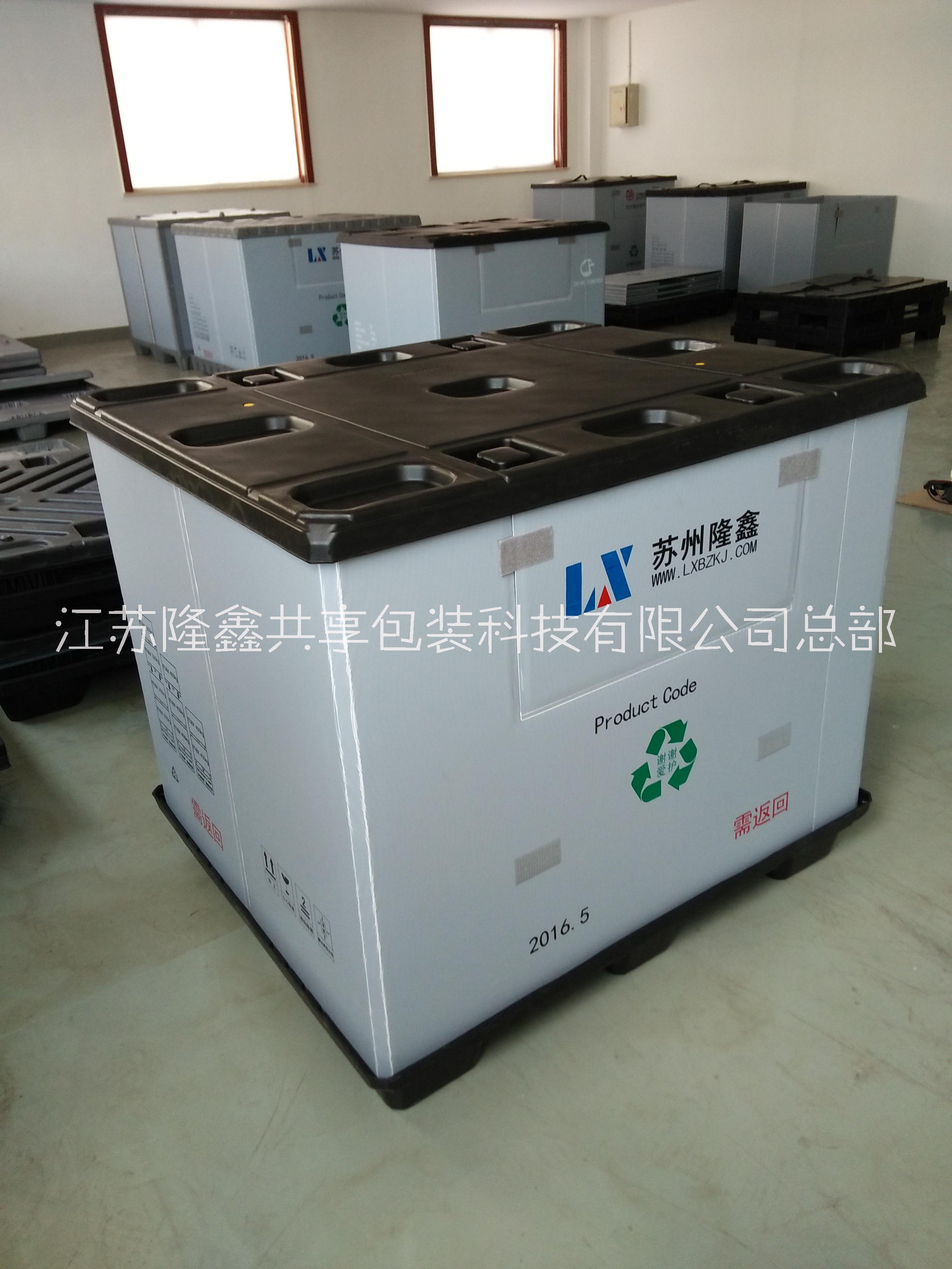 圍板箱圖片/圍板箱樣板圖 (3)