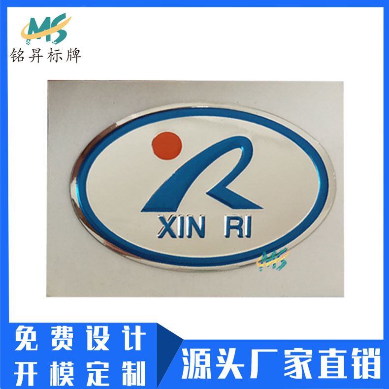 廠家定做電動車三維軟塑標貼圖片/廠家定做電動車三維軟塑標貼樣板圖 (2)