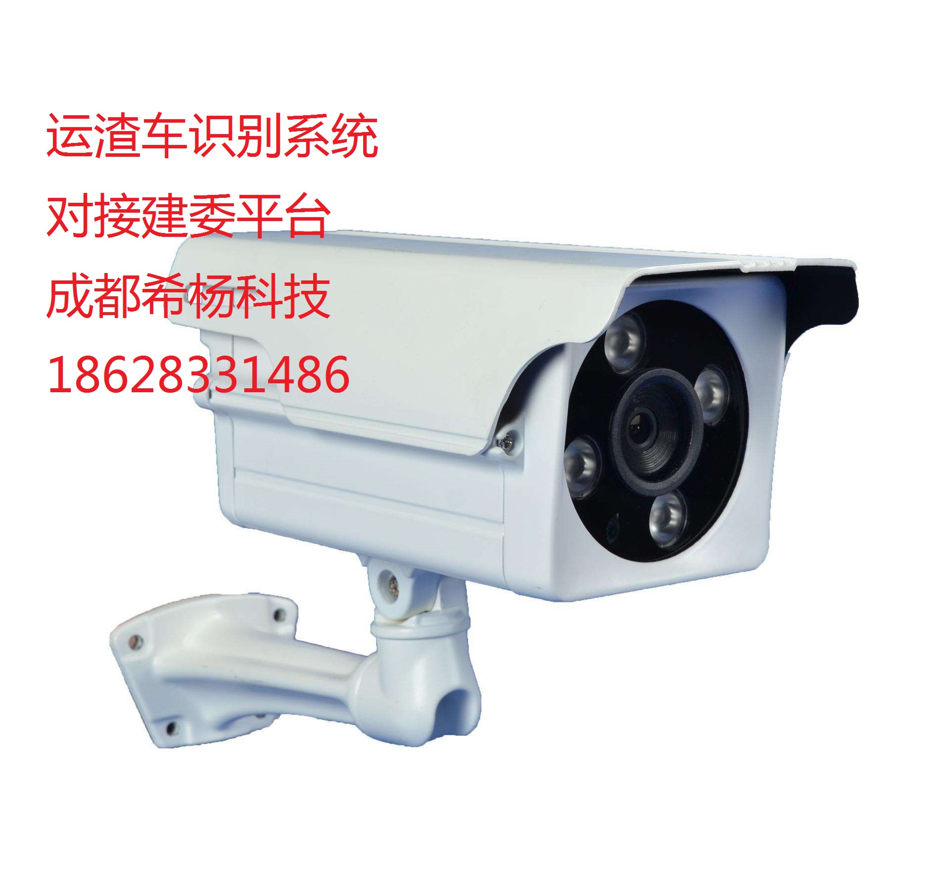 運(yùn)渣車系統(tǒng)廠家 供應(yīng)商 公司