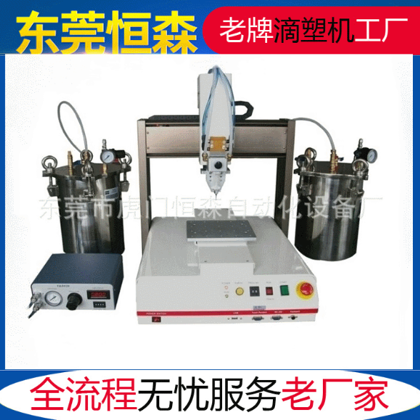 多功能點(diǎn)油漆機(jī)圖片/多功能點(diǎn)油漆機(jī)樣板圖 (4)