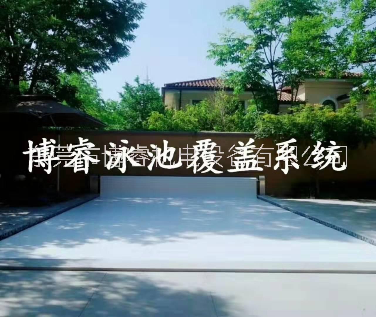 廠家直銷游泳池卷簾蓋 泳池自動(dòng)泳池保溫蓋