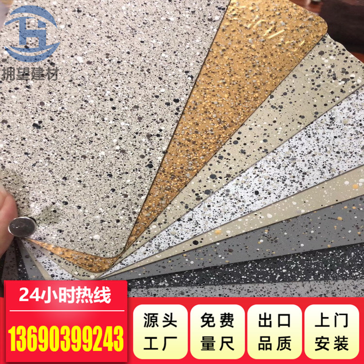 石紋鋁單板圖片/石紋鋁單板樣板圖 (1)