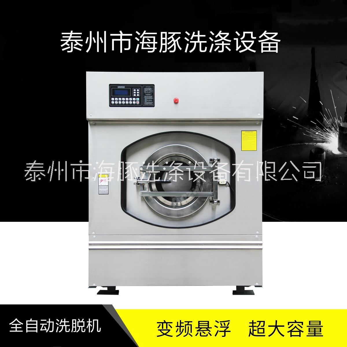 全自動洗脫機圖片/全自動洗脫機樣板圖 (1)