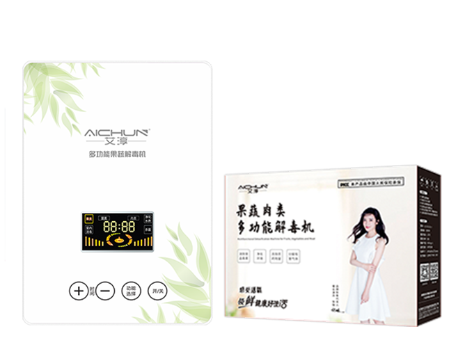 果蔬解毒機(jī)圖片/果蔬解毒機(jī)樣板圖 (1)