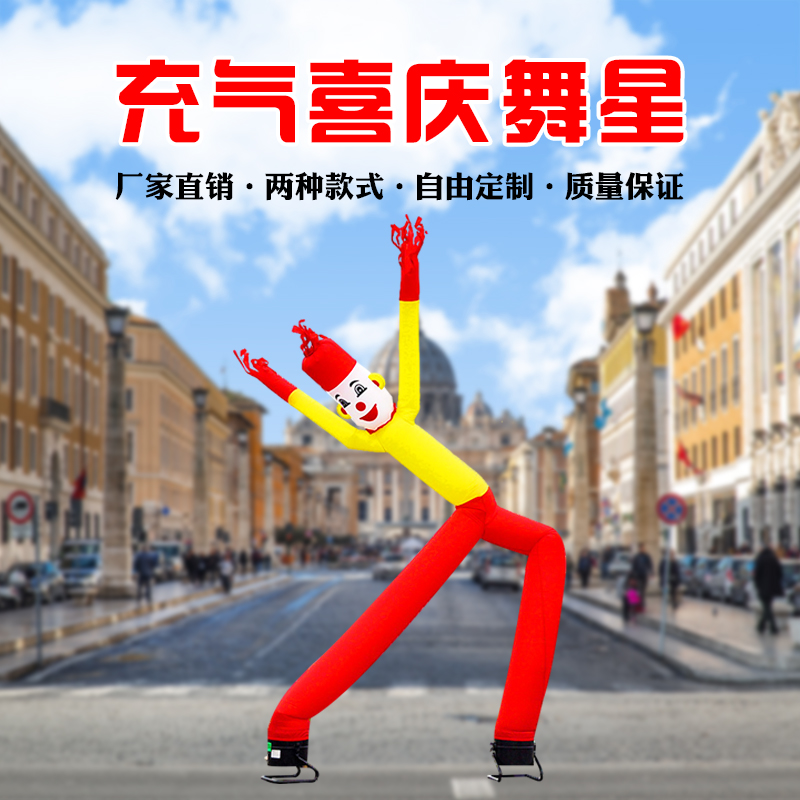 空中舞星圖片/空中舞星樣板圖 (1)