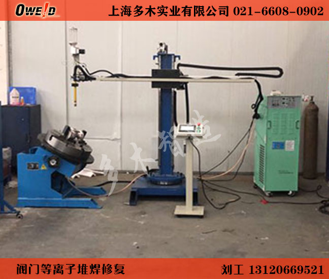 閥門等離子堆焊機(jī)圖片/閥門等離子堆焊機(jī)樣板圖 (3)