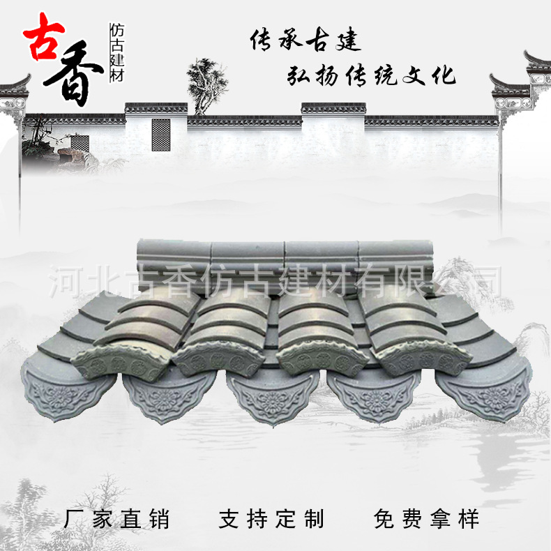 仿古建筑青瓦圖片/仿古建筑青瓦樣板圖 (3)