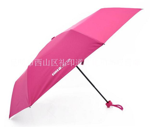 三折傘圖片/三折傘樣板圖 (4)