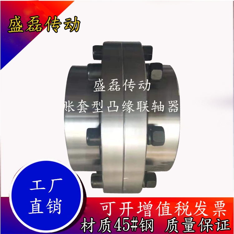YL6型凸緣聯(lián)軸器圖片/YL6型凸緣聯(lián)軸器樣板圖 (2)