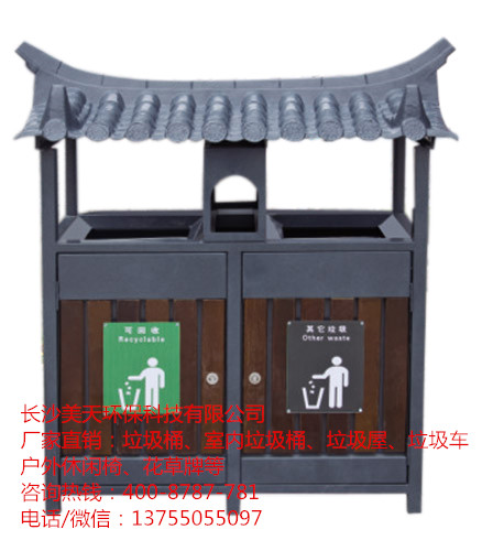 長沙仿古垃圾桶圖片