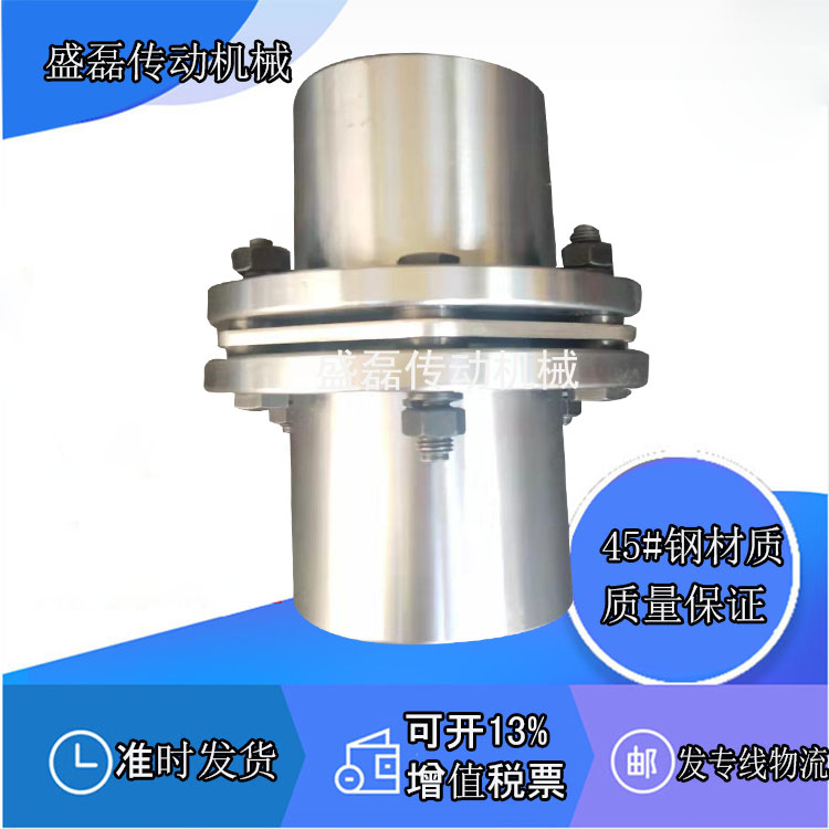JM膜片彈性聯(lián)軸器圖片/JM膜片彈性聯(lián)軸器樣板圖 (1)