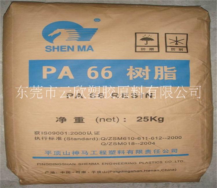 PA6 德国巴斯夫 A3WG7 注塑耐磨性能 德阳PA66阻燃接插件