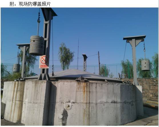 防爆門圖片/防爆門樣板圖 (4)