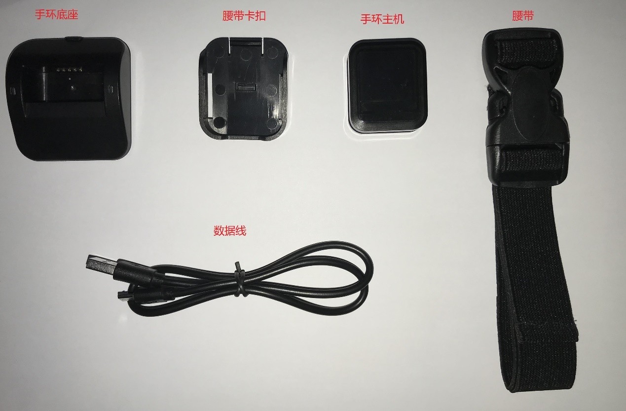 智能人體運(yùn)動(dòng)能耗檢測(cè)儀圖片/智能人體運(yùn)動(dòng)能耗檢測(cè)儀樣板圖 (1)