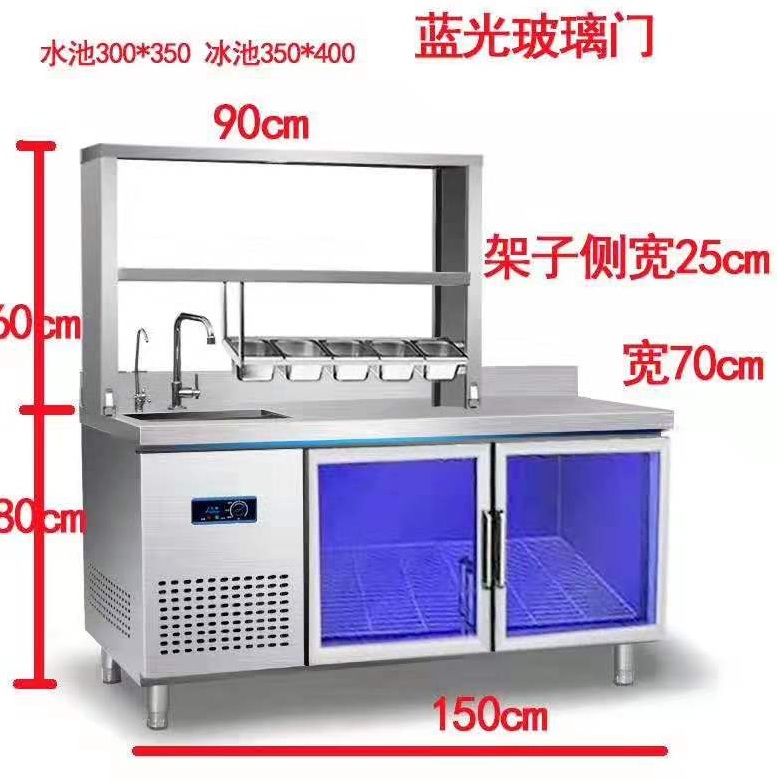 西安定做水吧臺操作臺工作臺