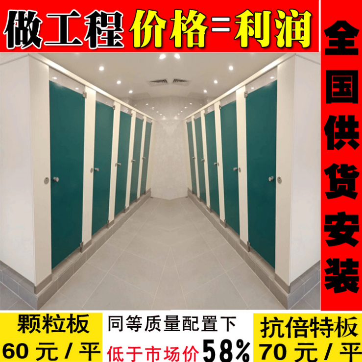 湖北衛(wèi)生間隔斷廠家圖片