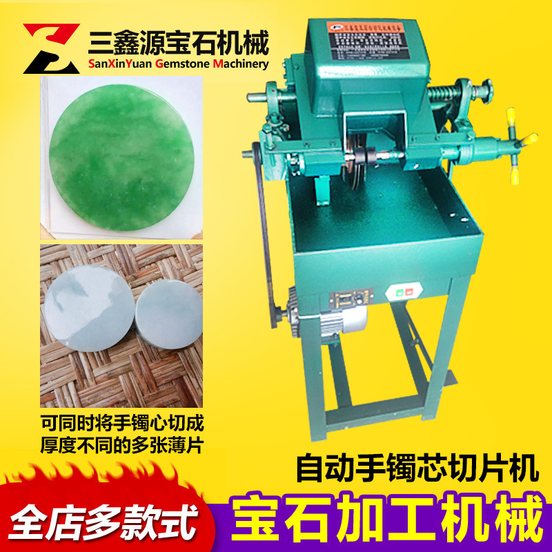 玉石機械加工圖片/玉石機械加工樣板圖 (4)