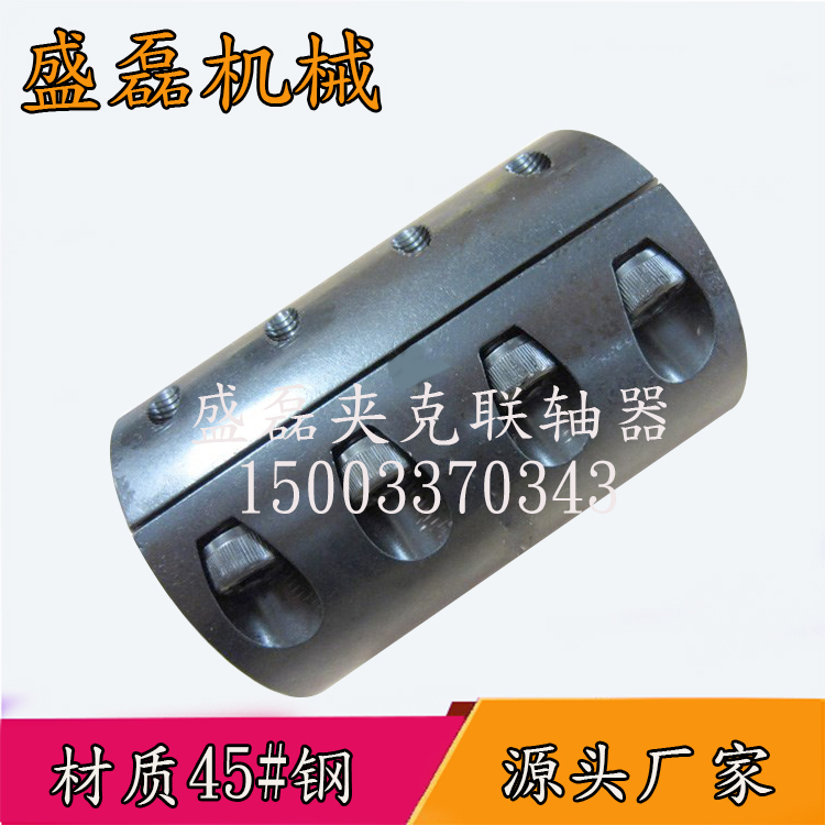 夾殼聯(lián)軸器圖片/夾殼聯(lián)軸器樣板圖 (3)