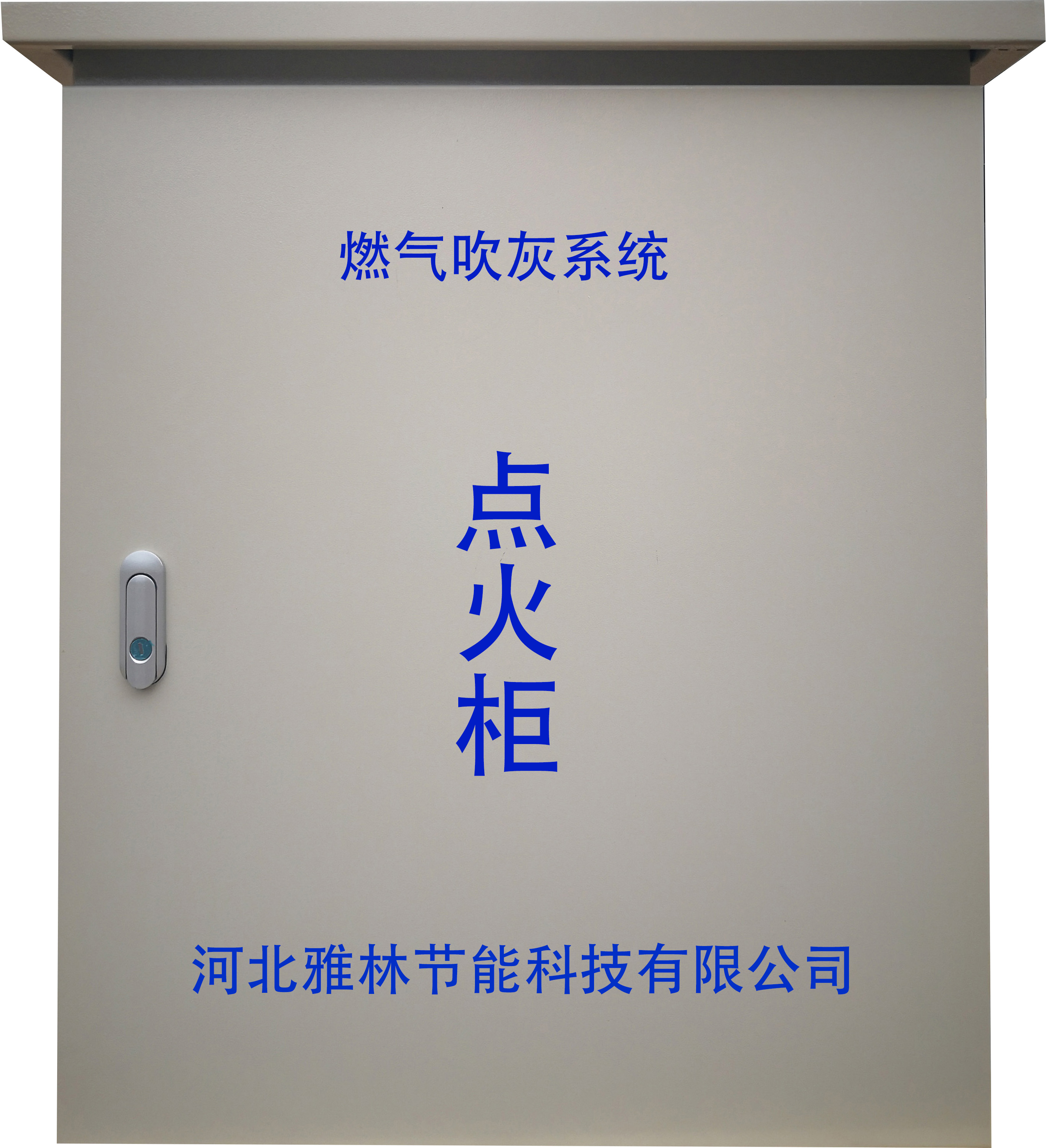 廠家自產(chǎn)，激波脈沖 吹灰器 脈沖吹灰器  激波吹灰器