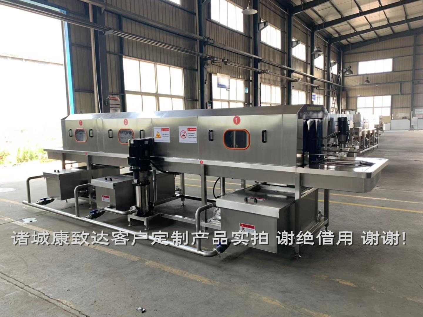 筐類清洗機圖片