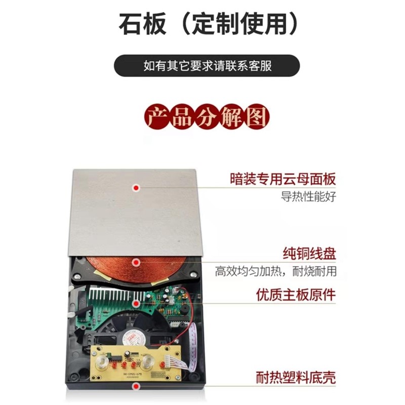 電磁爐圖片/電磁爐樣板圖 (4)