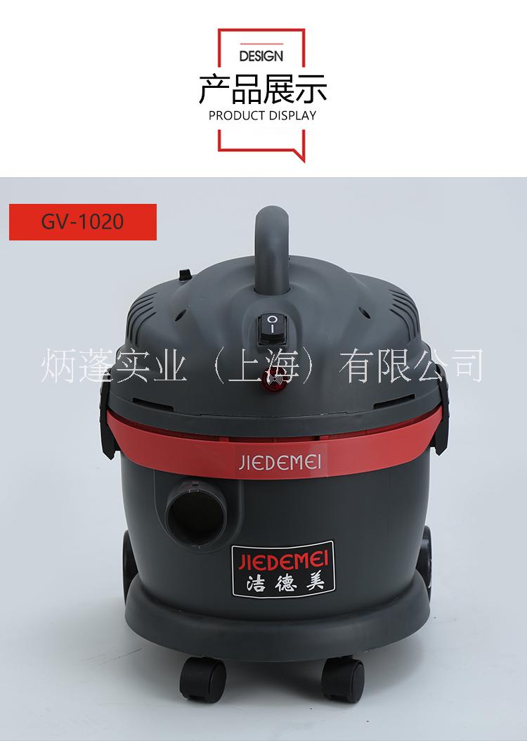 20L豪華型干濕兩用吸塵器廠家批發(fā)報價 廠家  生產(chǎn)，制造