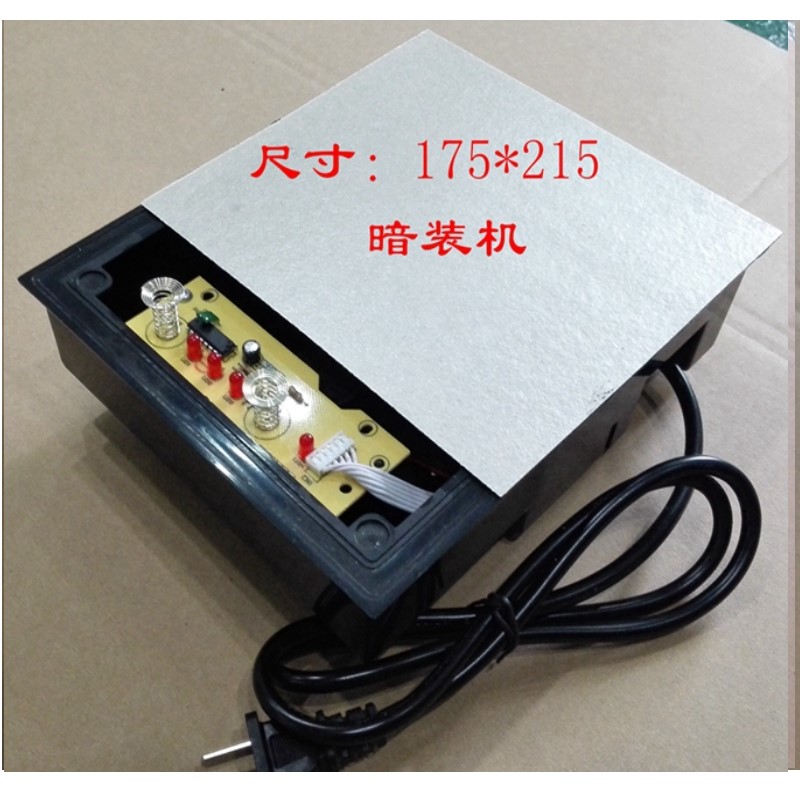電磁爐圖片/電磁爐樣板圖 (1)
