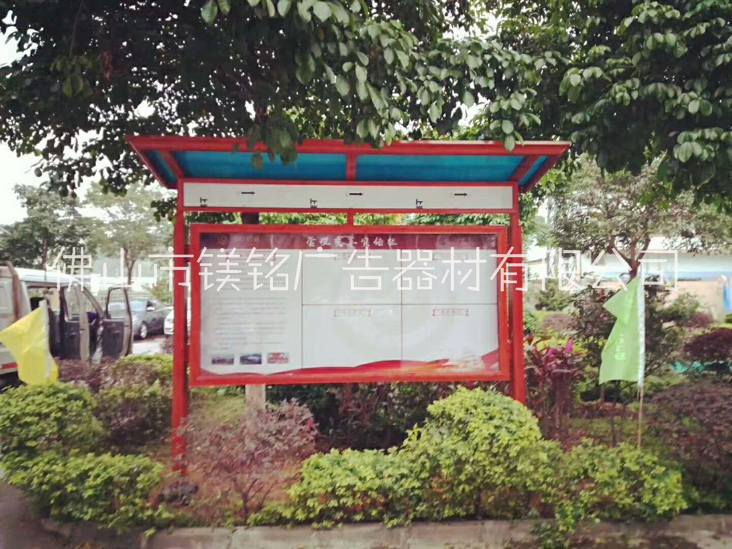 宣傳欄圖片/宣傳欄樣板圖 (3)